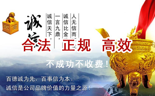 兴和追债公司